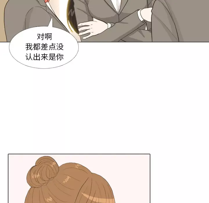 手中的世界-第33话 - 图片 30
