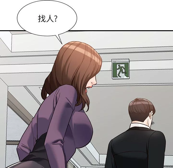 闊少的女仆們第65話