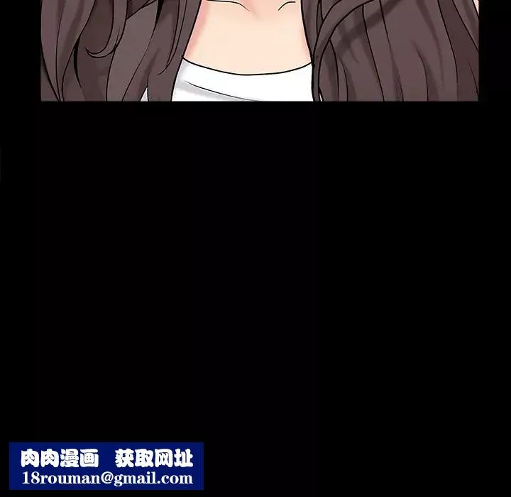 善良的她第1話