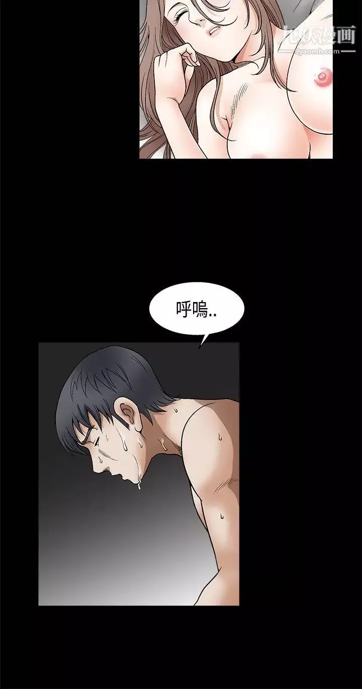 诱惑-第2季第11话 - 图片 21