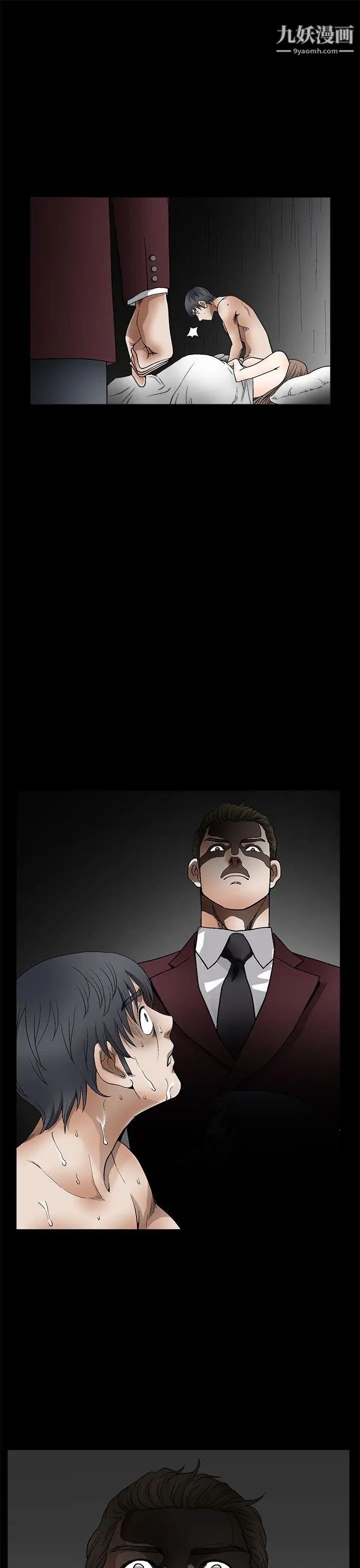 诱惑第2季第11话