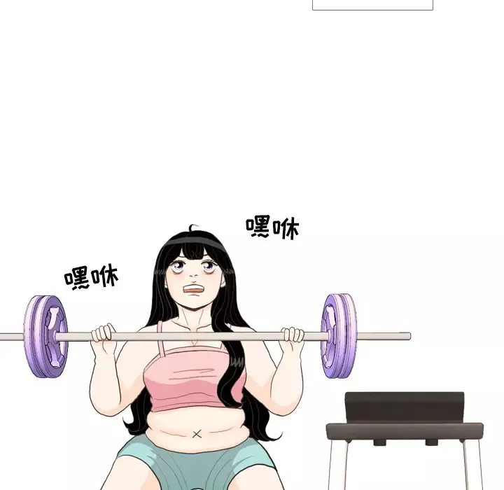 手中的世界-第33话 - 图片 39