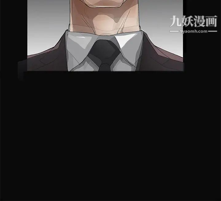 誘惑第2季第11話