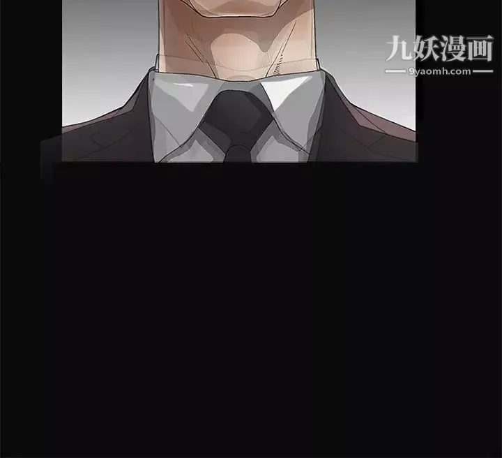 誘惑第2季第11話
