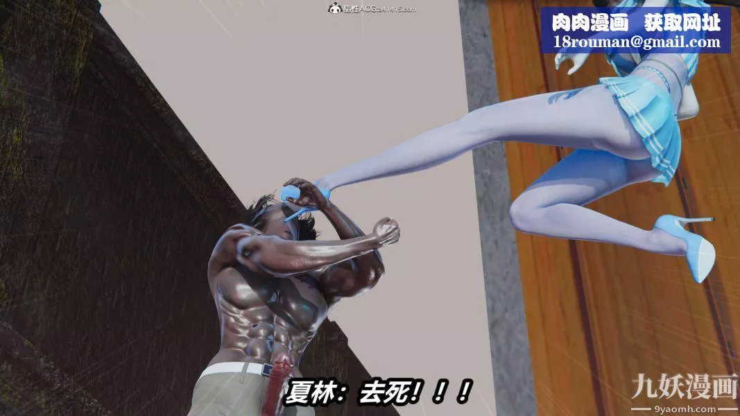 [3D]逆转第二季[完整版]-第15章【第02话】 - 图片 26