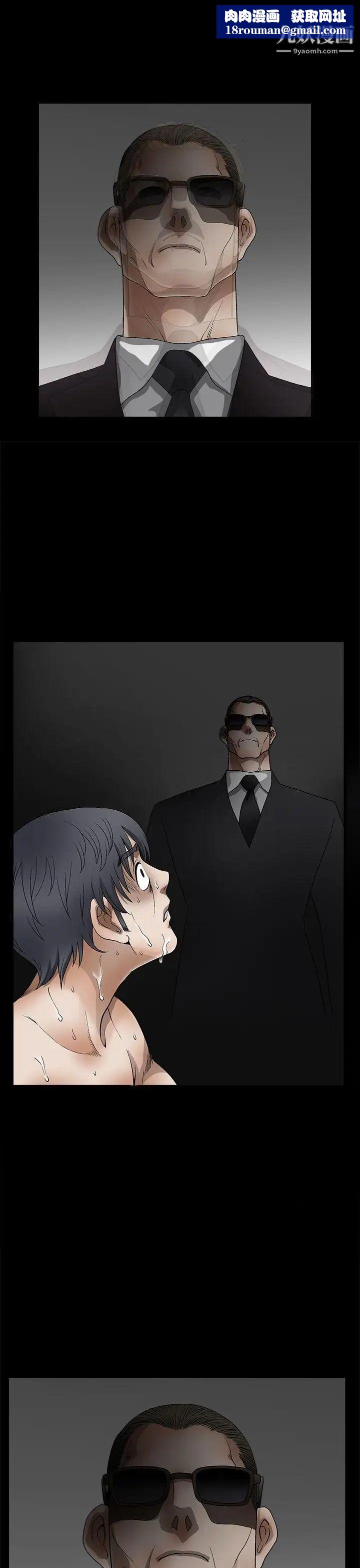 誘惑第2季第11話