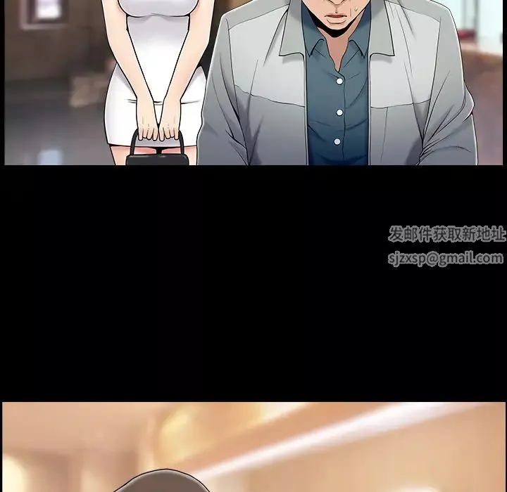 善良的她第1話