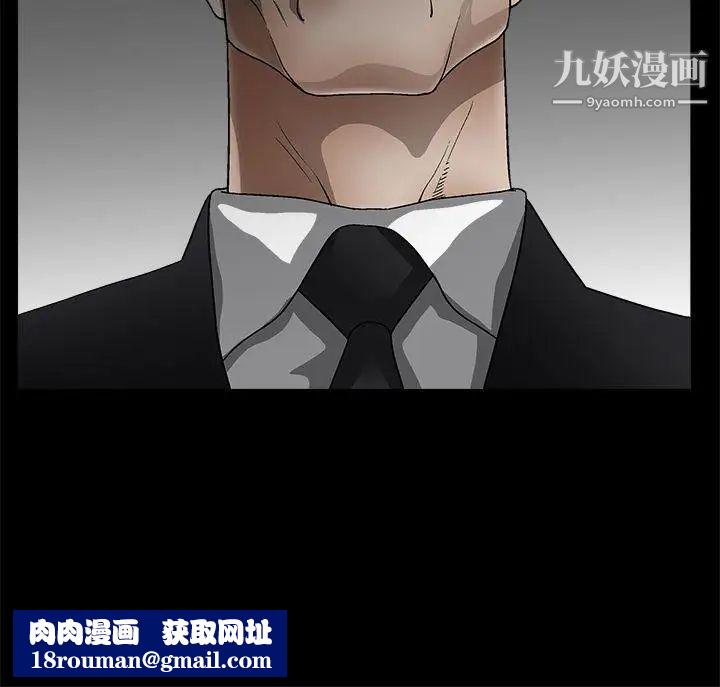 诱惑第2季第11话