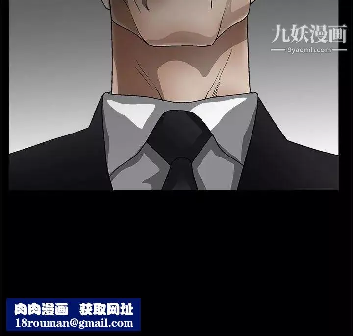 誘惑第2季第11話