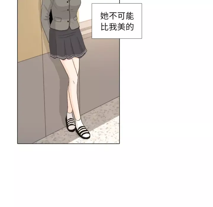 手中的世界第33话