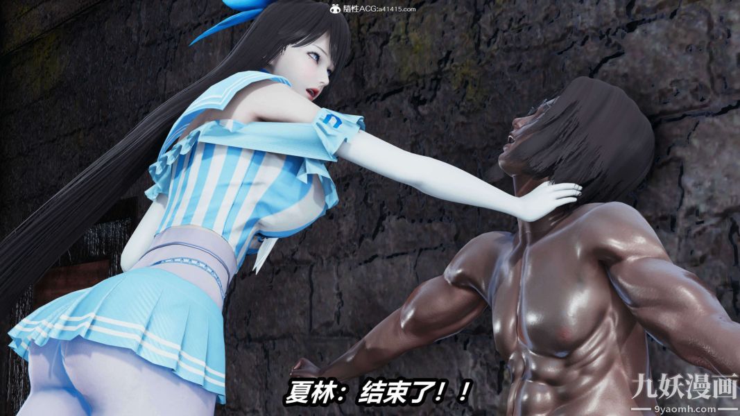 [3D]逆转第二季[完整版]第15章【第02话】