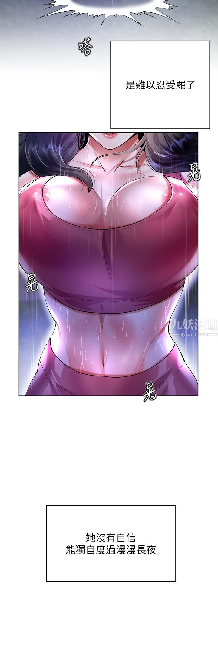 大嫂的裙子第1话-贪图哥哥的女人