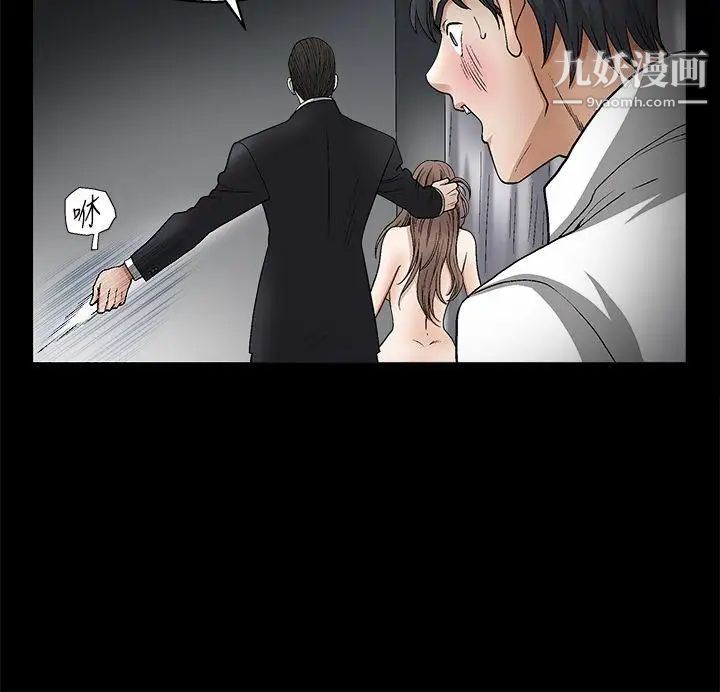 诱惑第2季第11话