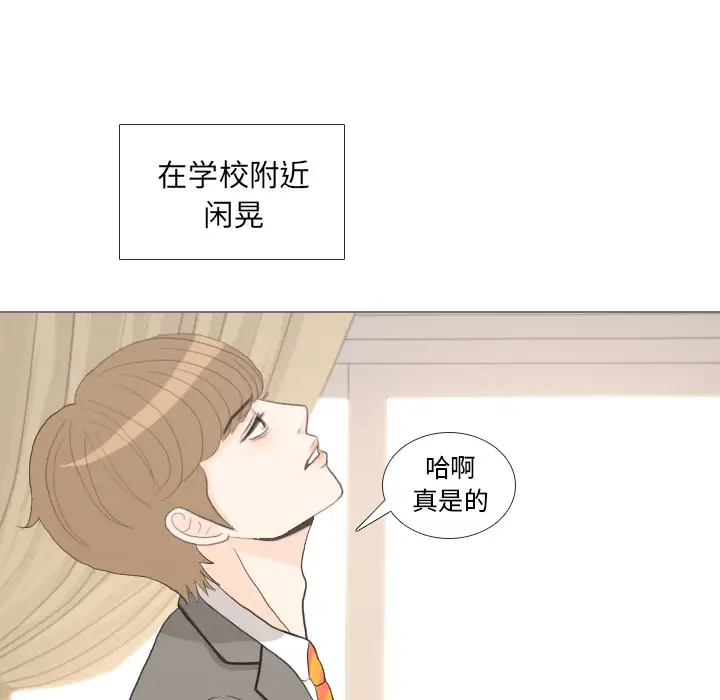 手中的世界第33话