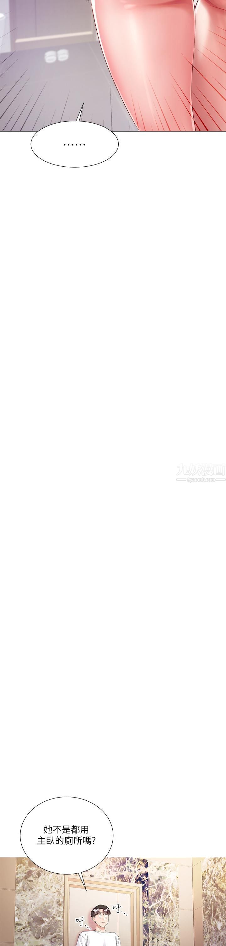 大嫂的裙子第1話-貪圖哥哥的女人