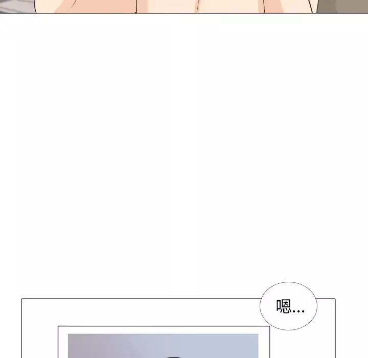 手中的世界-第33话 - 图片 61