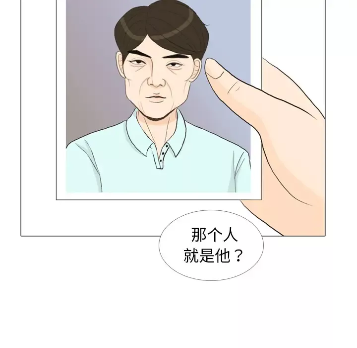 手中的世界-第33话 - 图片 62