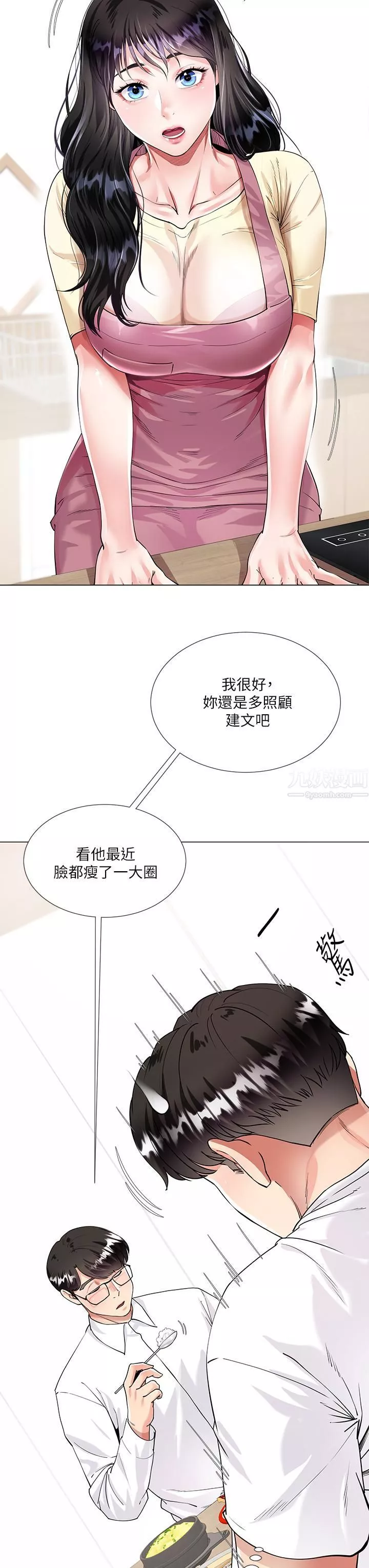 大嫂的裙子第1話-貪圖哥哥的女人