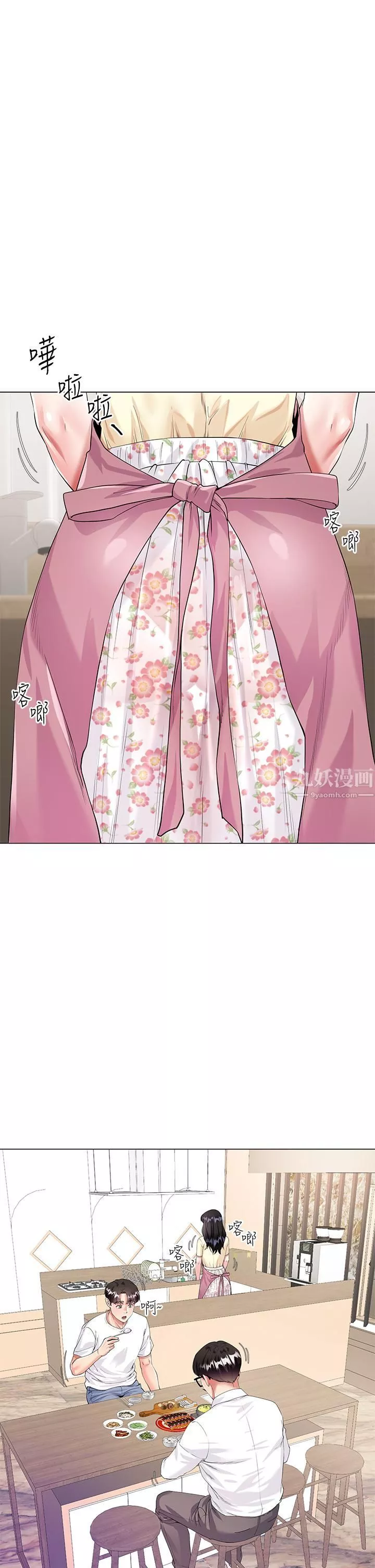 大嫂的裙子第1話-貪圖哥哥的女人