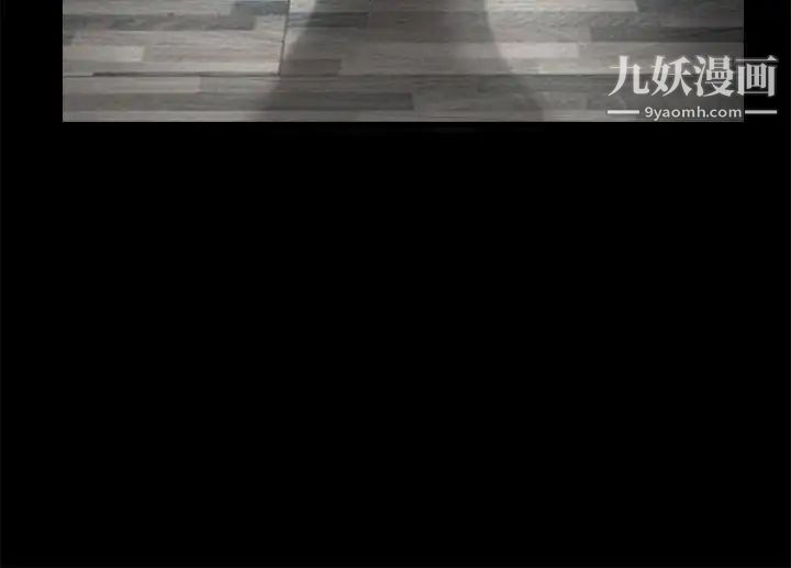 誘惑第2季第11話