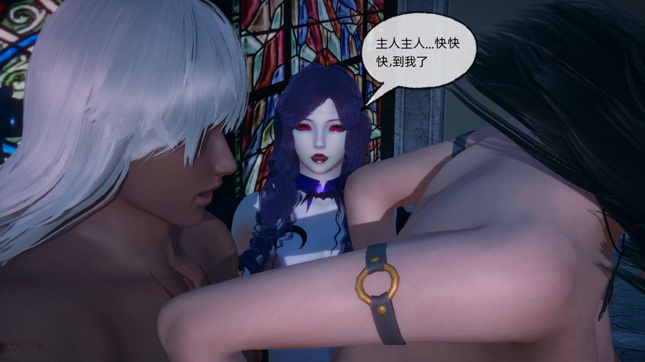 [3D]天命正传第88话