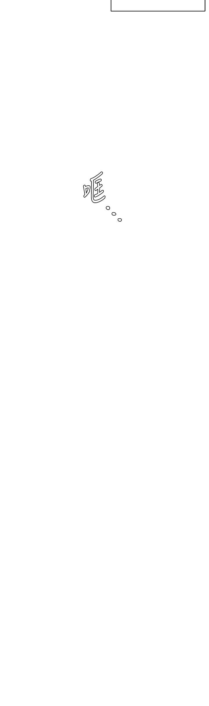 大嫂的裙子第1話-貪圖哥哥的女人