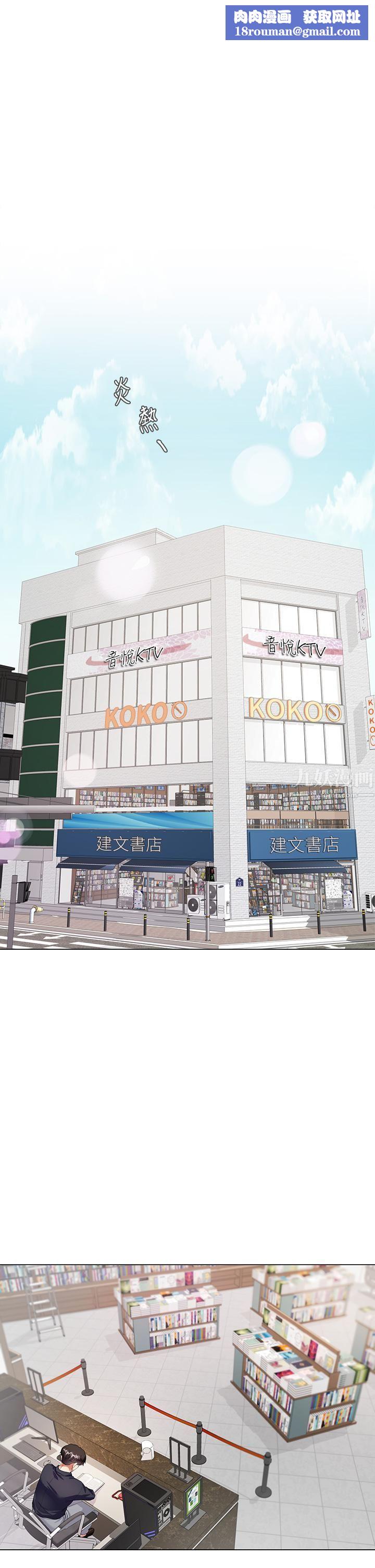 大嫂的裙子第1話-貪圖哥哥的女人