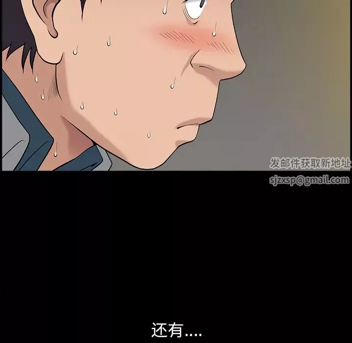 善良的她-第1话 - 图片 119