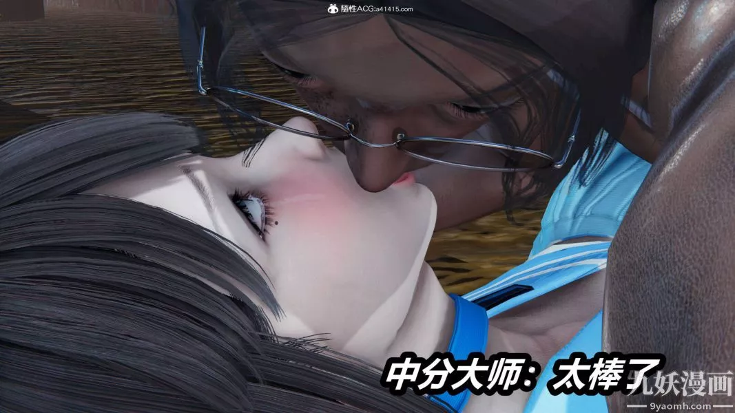 [3D]逆轉第二季[完整版]第15章【第03话】