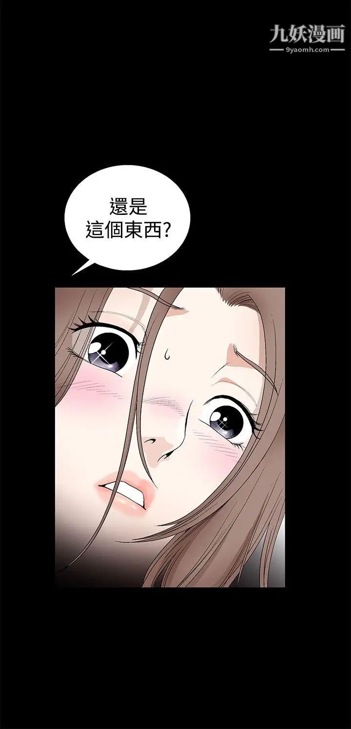 诱惑第2季第12话