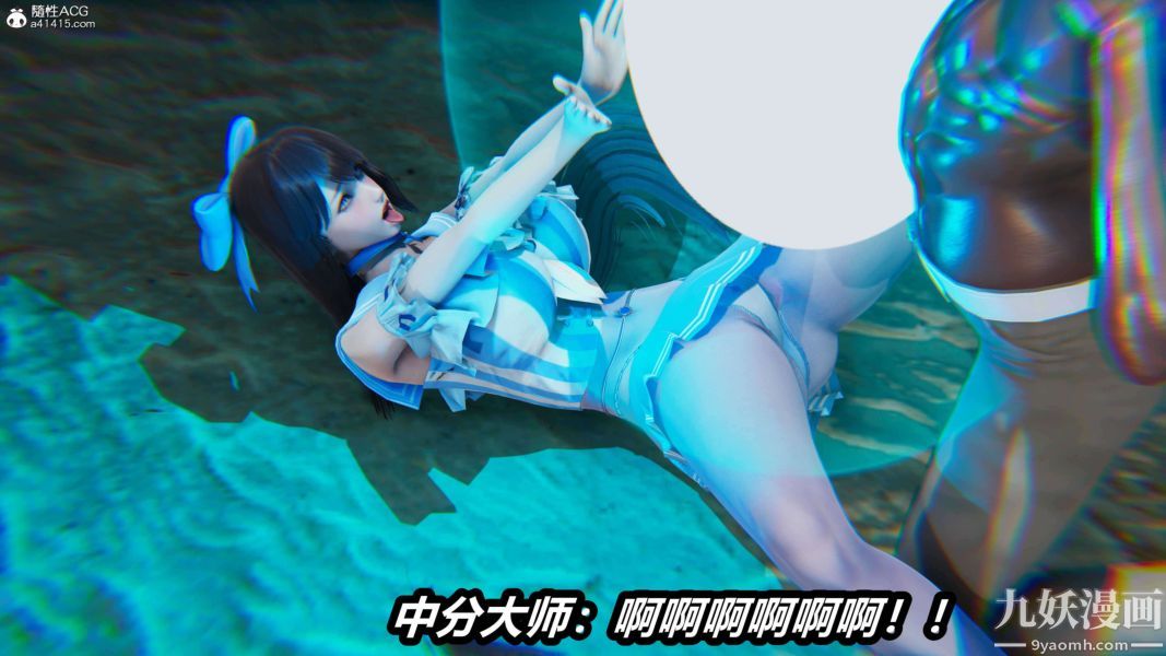 [3D]逆转第二季[完整版]第15章【第03话】