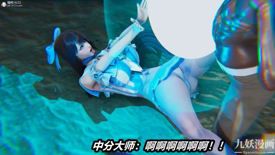 [3D]逆轉第二季[完整版]第15章【第03话】