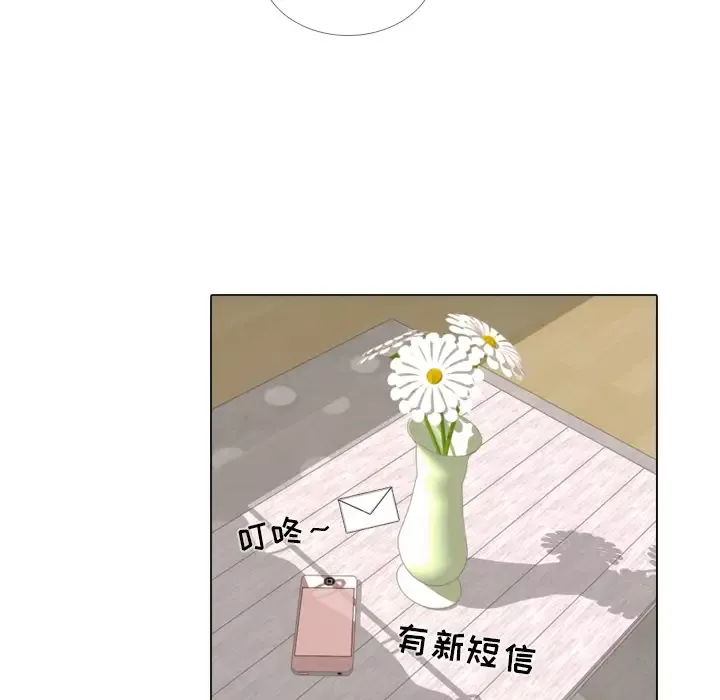 手中的世界第33话