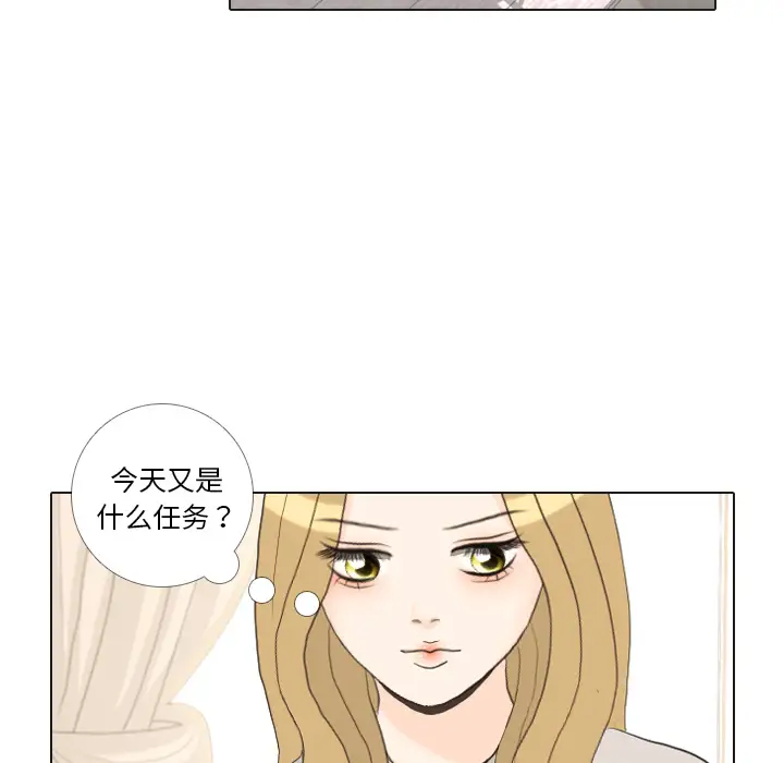 手中的世界第33话