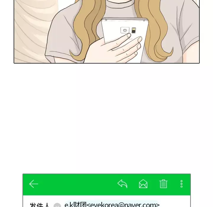手中的世界第33话
