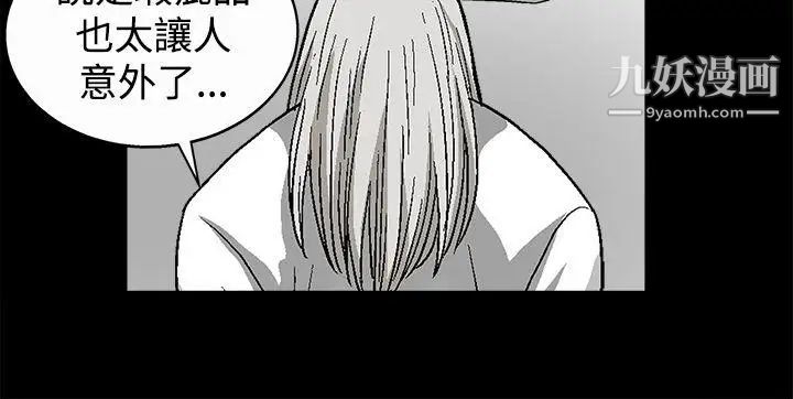 诱惑第2季第12话