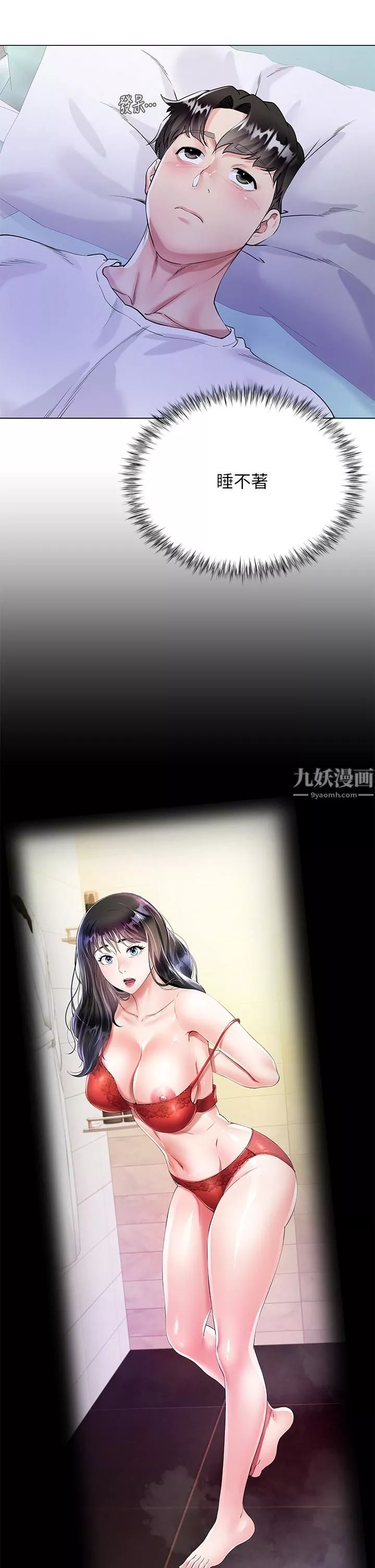 大嫂的裙子-第1话-贪图哥哥的女人 - 图片 56