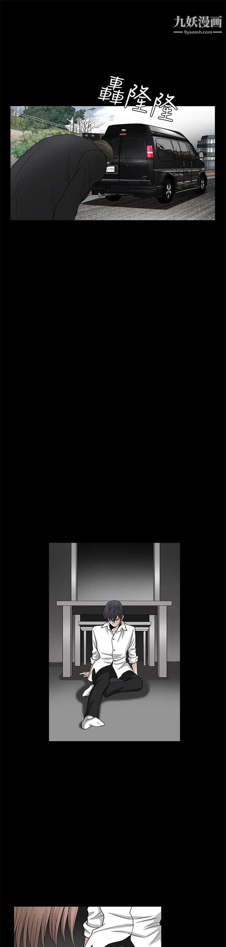 诱惑第2季第12话