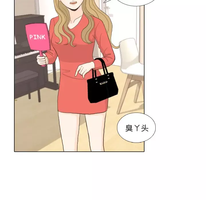手中的世界-第33话 - 图片 89