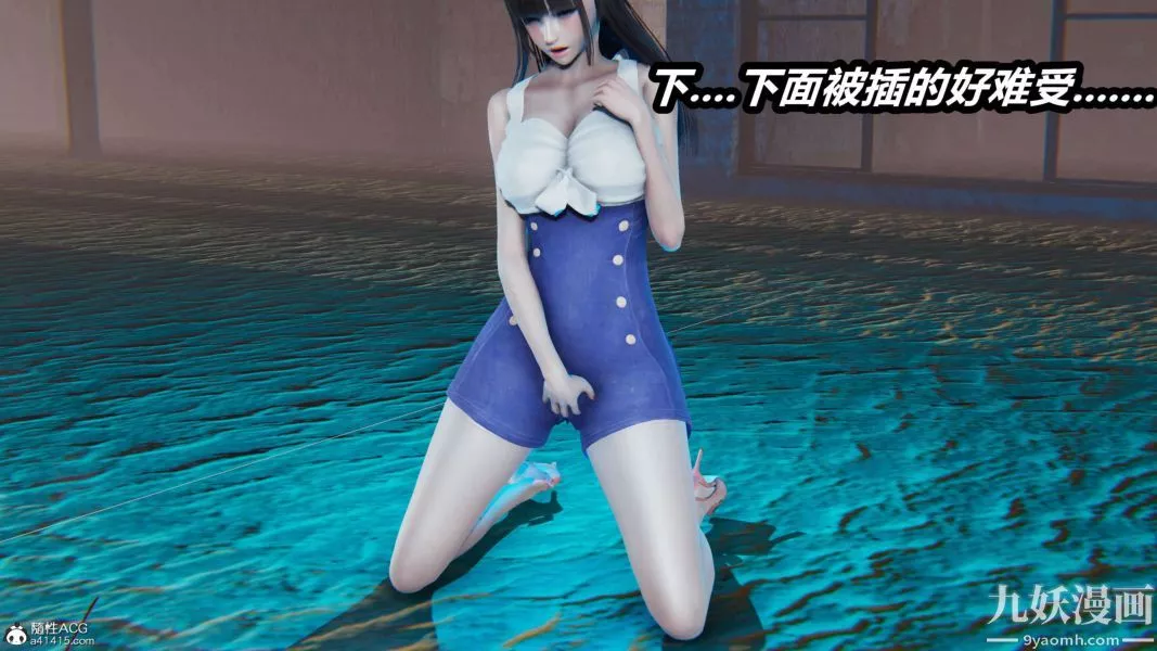 [3D]逆转第二季[完整版]-第15章【第03话】 - 图片 28