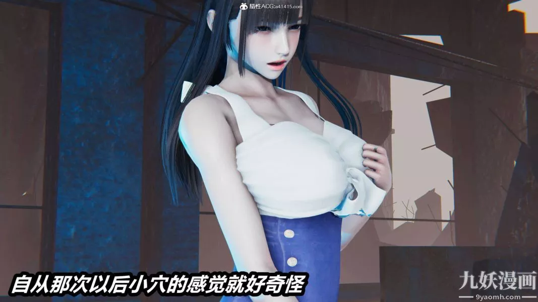 [3D]逆转第二季[完整版]-第15章【第03话】 - 图片 29