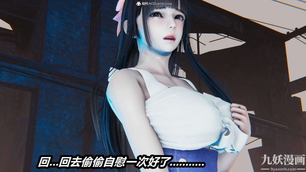 [3D]逆转第二季[完整版]第15章【第03话】