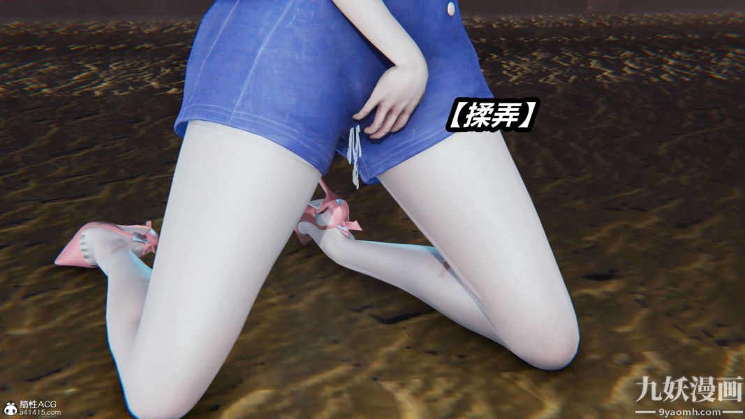 [3D]逆转第二季[完整版]第15章【第03话】