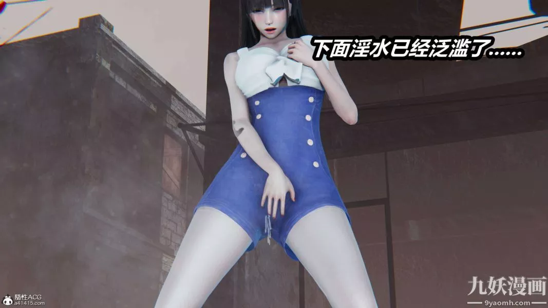 [3D]逆轉第二季[完整版]第15章【第03话】