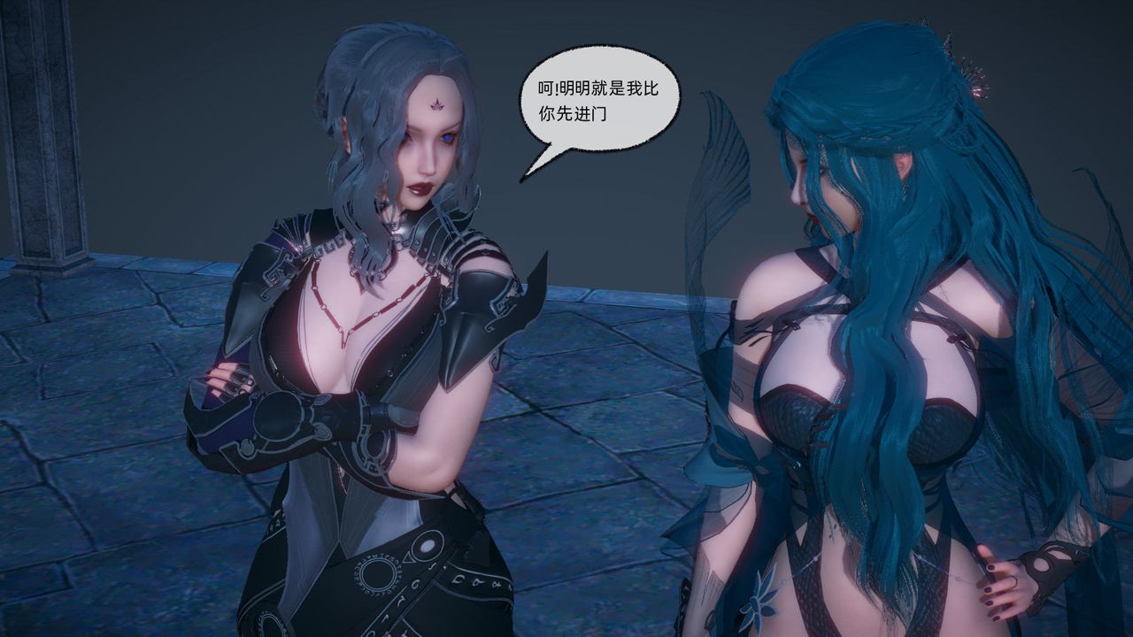 [3D]天命正传第89话