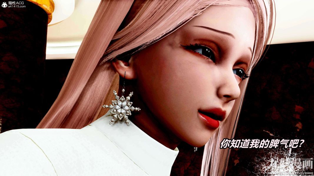 [3D]逆转第二季[完整版]第15章【第03话】