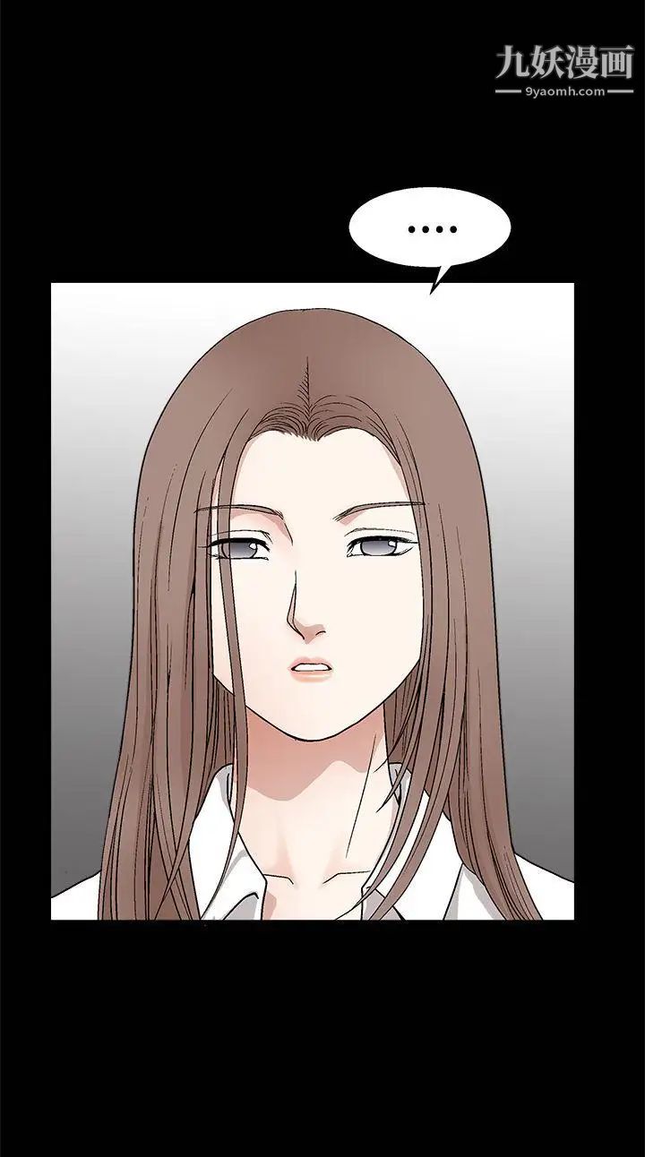 诱惑第2季第13话