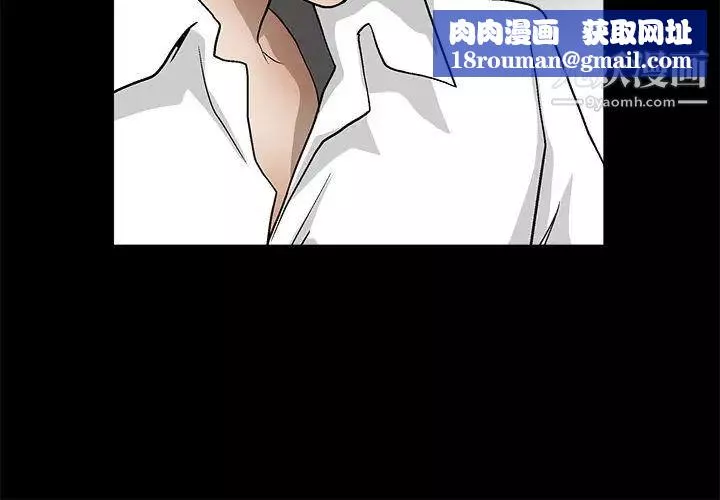 誘惑第2季第13話