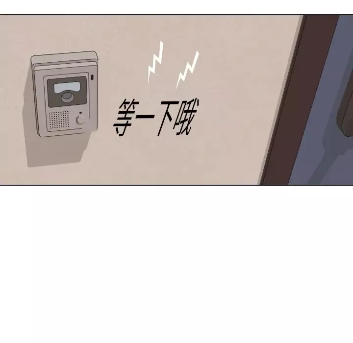 手中的世界-第33话 - 图片 115