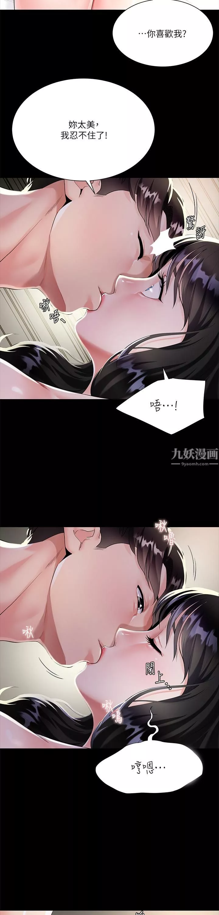 大嫂的裙子第2話-吸吮嫂嫂雪白的豪乳